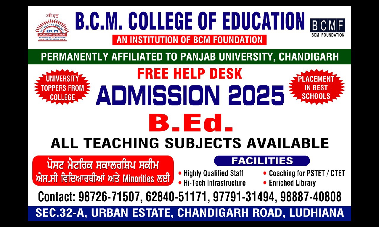 Popup Banner