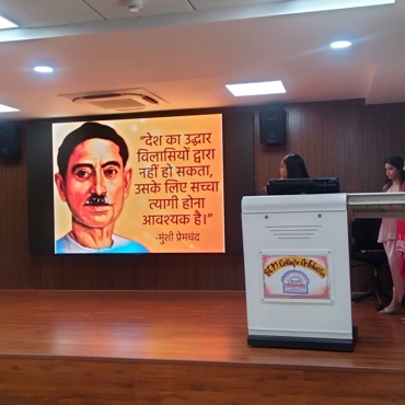 hindi diwas 2023